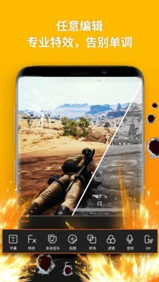 乐秀录屏大师最新版下载v3.5.3