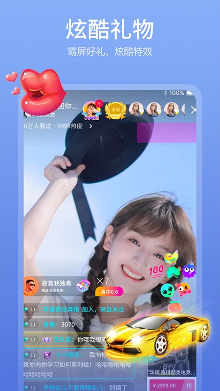 探音安卓版下载v1.0.3