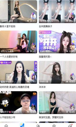 夜色传媒安卓版免费下载
