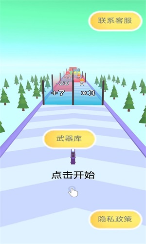 热血冲冲冲最新版下载v3.01