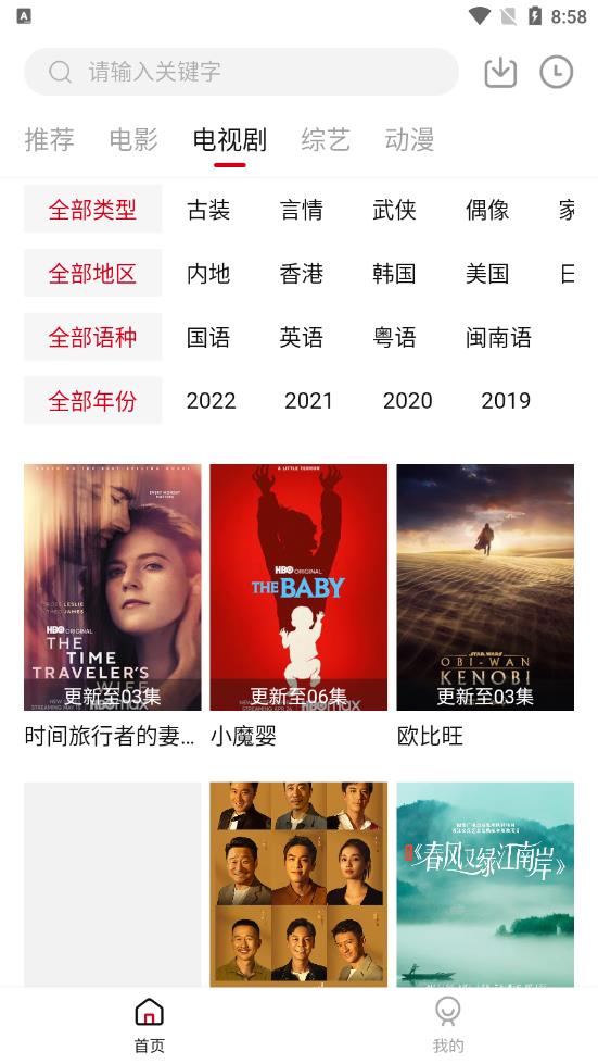 特狗影视手机免费下载v5.2.1
