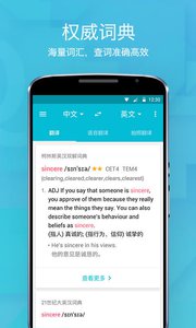 有道翻译官最新版下载v4.1.26