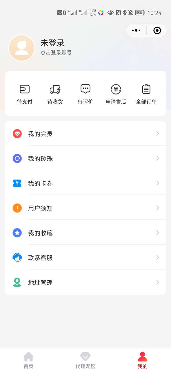 贝小集安卓版最新下载v1.0.4.0624_1