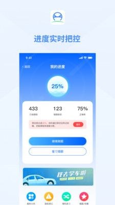 肆科卫士安卓版下载v1.0.6