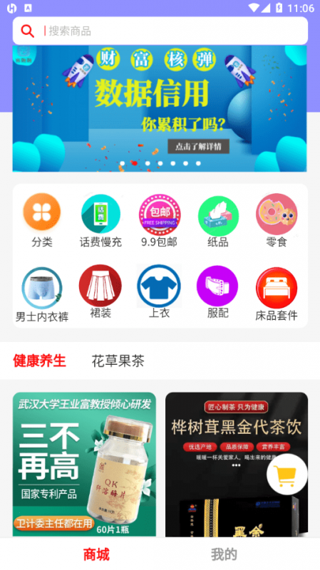 合得最新版下载v1.0.3