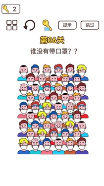同学来挑战安卓版下载v1.0