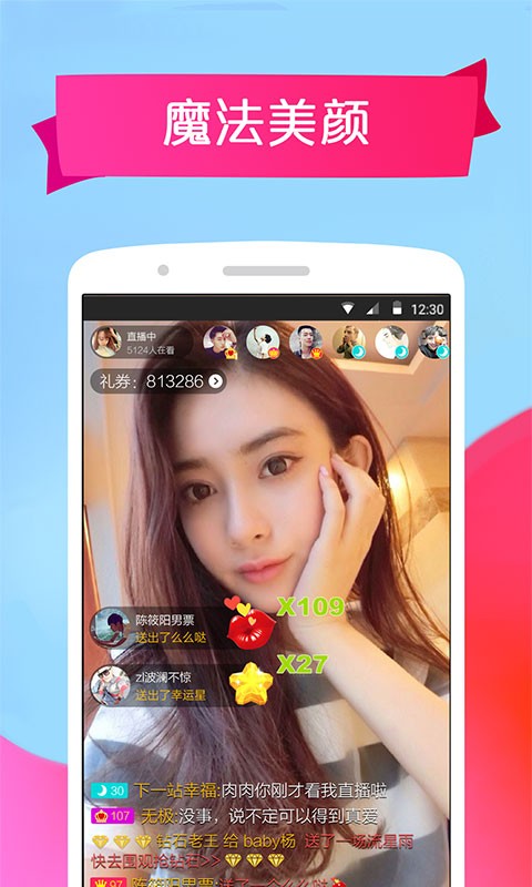 抱抱安卓版下载v7.7.0
