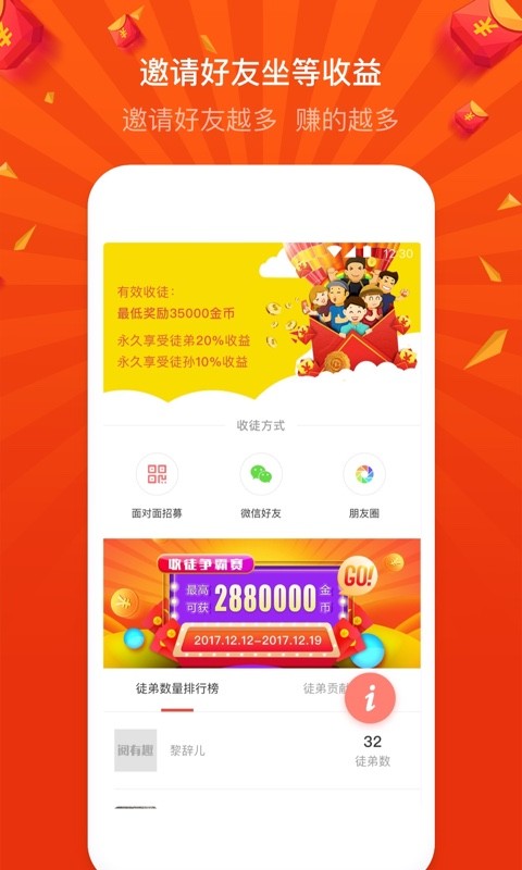 阅有趣2024最新版手机免费下载v1.2.2