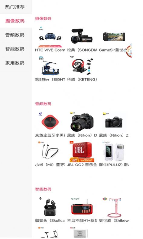 小招快用最新版下载v1.0