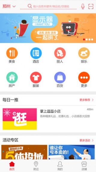 逛逛安卓最新版下载v1.0.3