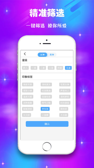 密探手机apk安装包下载v2.0.4