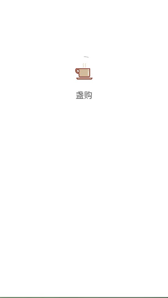 盏购安卓版最新版下载v1.0.1