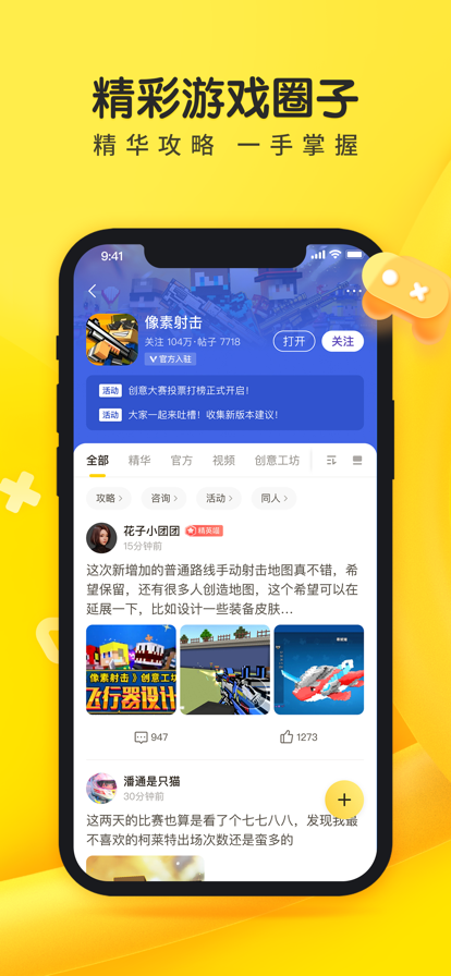 摸摸鱼不用实名认证安卓版下载v0.1.0