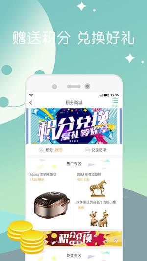 网约课安卓版下载v1.0.3
