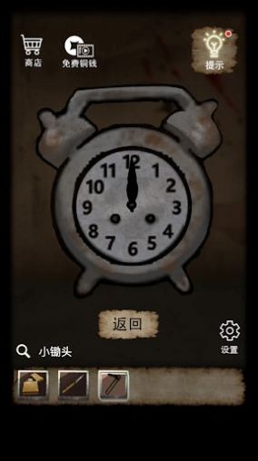 山间古宅最新版下载v1.0.0