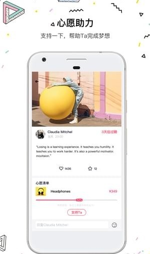 图有意思手机apk安装包下载v2.0.6