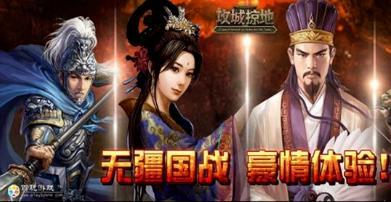 百玩游戏2024最新版免费下载v2.9.25