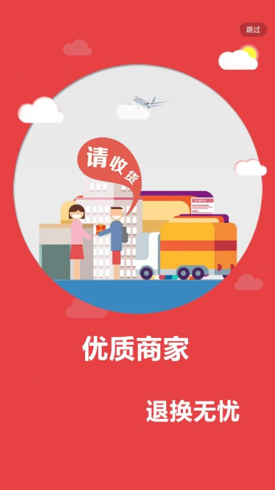 爱孝购物最新版下载v0.0.1