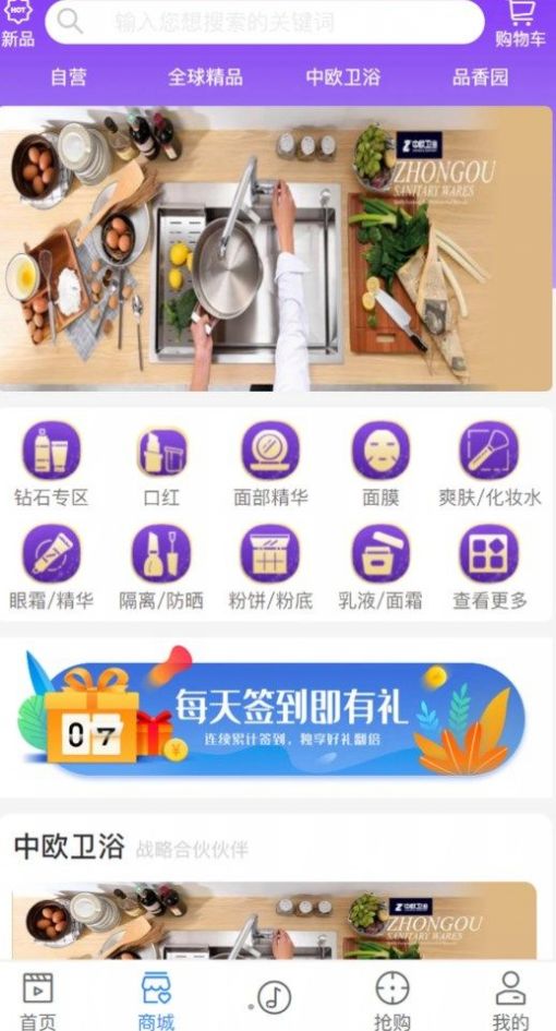 鹿播安卓版最新下载v1.1