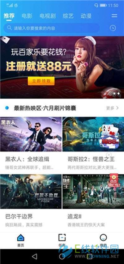 袋熊视频安卓版下载v2.0.2