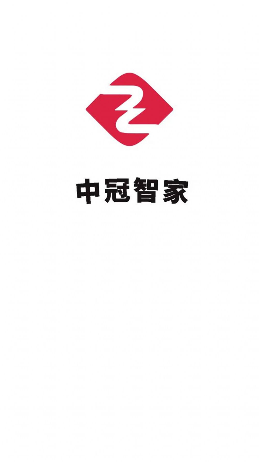 中冠智家安卓版免费下载v1.0.0
