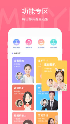 美易最新版下载v1.5.4