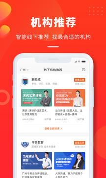 云学优课最新版免费下载v1.45
