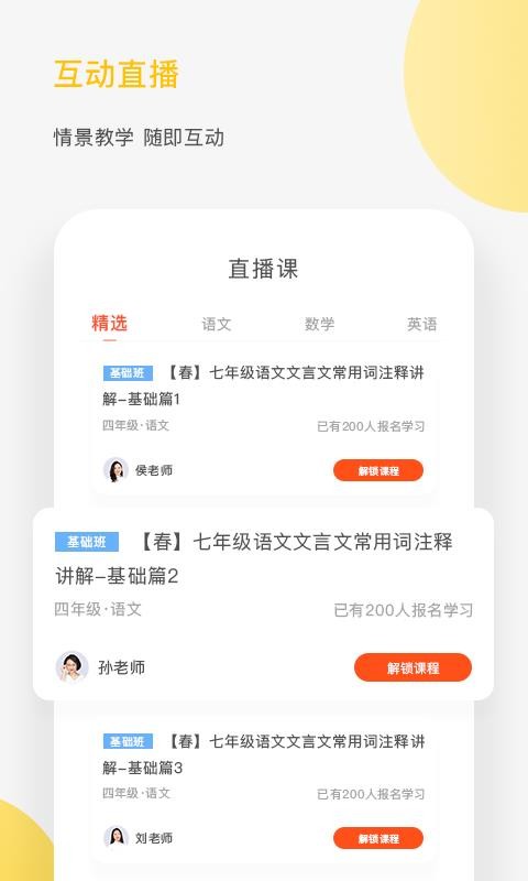 熊猫淘学最新安卓免费下载v3.1.1