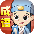 创优成语小秀才最新版下载v1.0.3