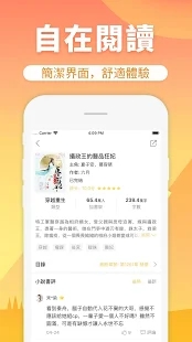 香芒小说2024最新版安卓免费下载v2.1.3