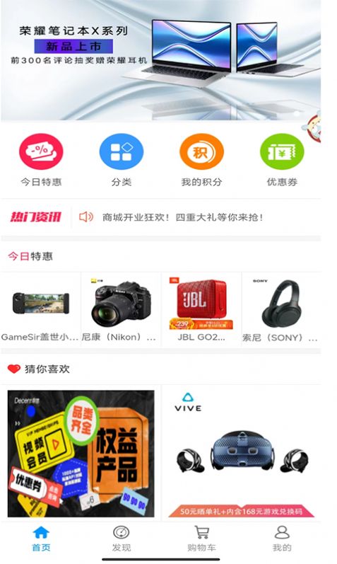 小招快用最新版下载v1.0