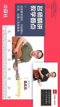 悦器社手机免费下载v4.6.116