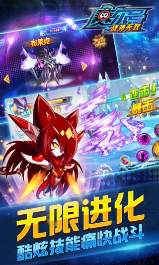 赛尔号之战神无双最新安卓免费下载v9.1.0