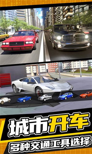 城市开车漂移最新版下载v1.0.0