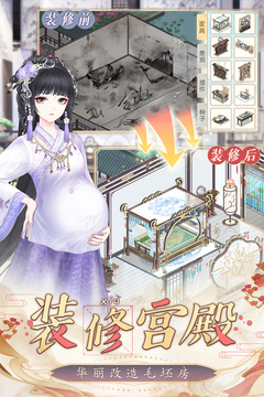 盛世芳华安卓版下载v1.0.37