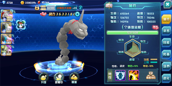 口袋妖怪3ds修改版最新版下载v2.1.0