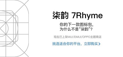 柒韵安卓最新版下载