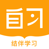 一起自习手机apk安装包下载v1.1.0