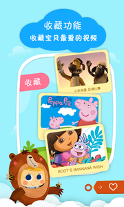 小小优酷最新版下载v5.2.4.7
