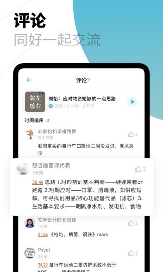 光年影视安卓最新版下载v1.1.4