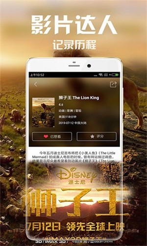 米子影院最新版下载v4.1.51.0703