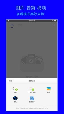 智兔格式转换器安卓最新版下载v1.0.3