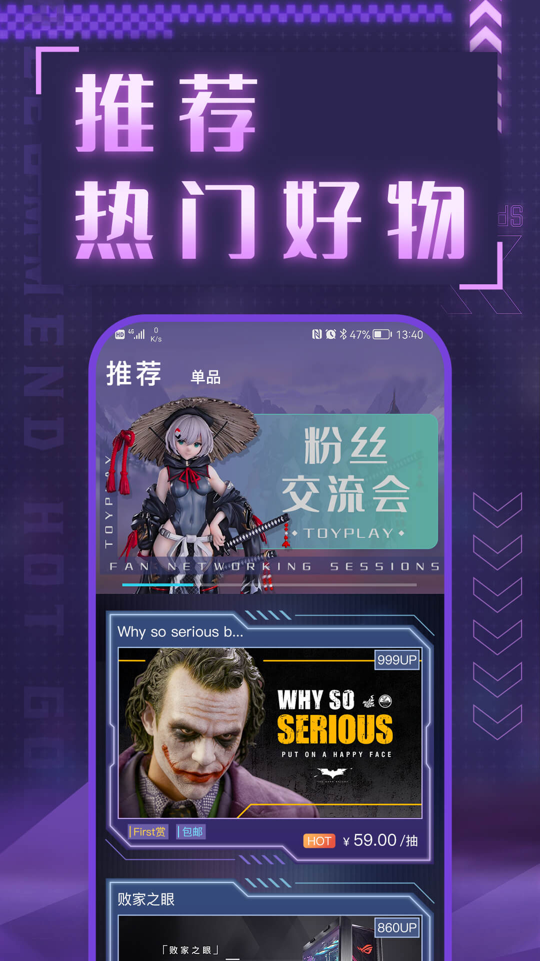 数码大玩家安卓版最新下载v1.1.3