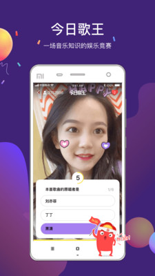 绅度漫画手机apk安装包下载v1.5.7