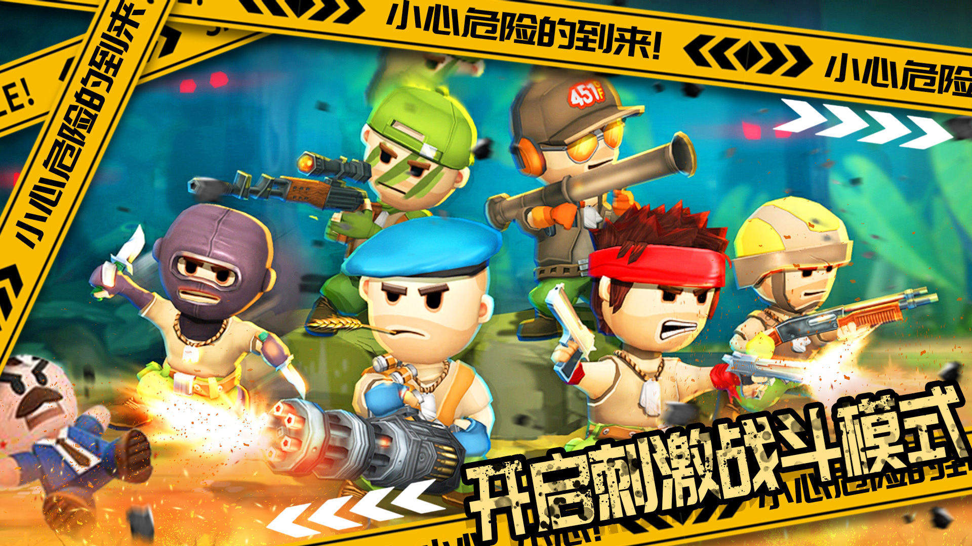 国王世界战争最新版下载v1.0