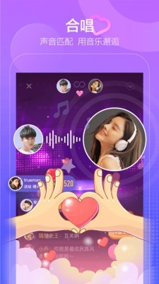 撕歌skr安卓版下载v2.5.7