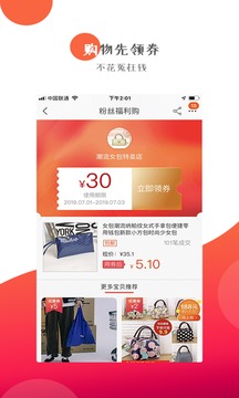 泡泡省钱手机apk安装包下载v0.0.7