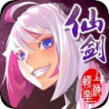 仙剑奇侠传幻璃镜ipad版免费下载v1.1.48