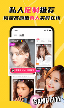 玩洽最新版安装包免费下载v4.6.6