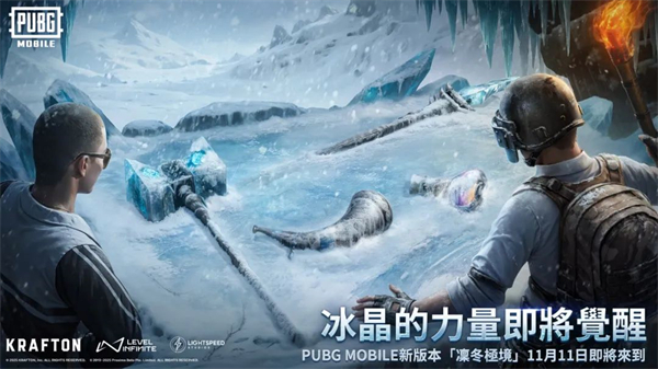 和平精英国际服安卓最新版下载v3.5.0